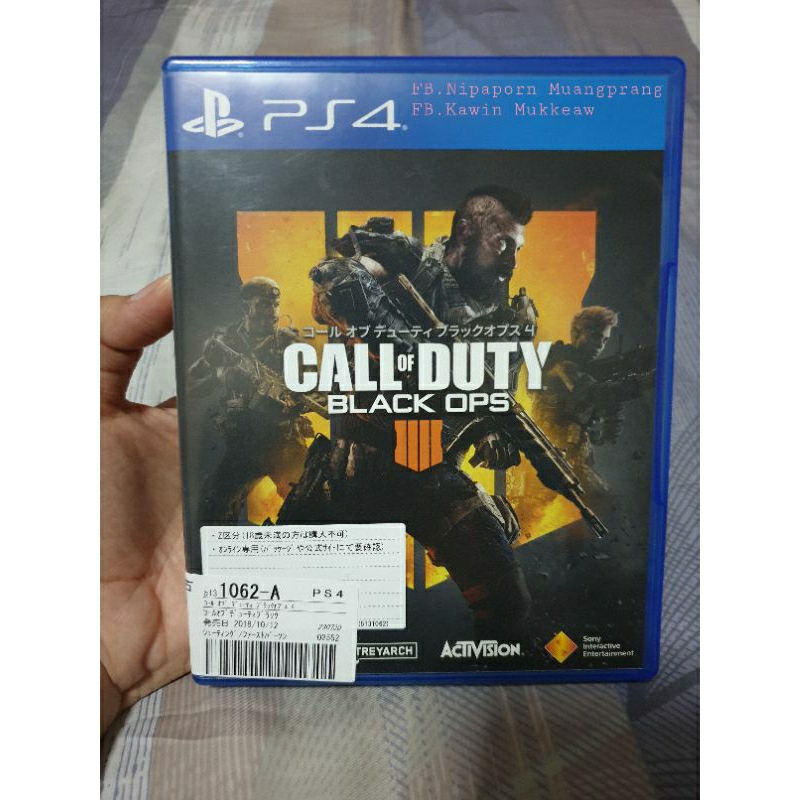 Call Of Duty for PS4 (V.JP)