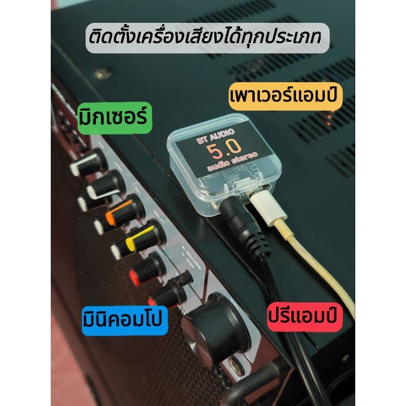 บลูทูธ 5.0 Stereo ฟังเพลงไร้สาย 20 เมตร