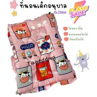 ที่นอนเด็กอนุบาล อนุบาลหนา(ใย2ชั้น)มีสายสะพายพกไปโรงเรียนได้สะดวกและถอดหมอนออกมาซักได้
