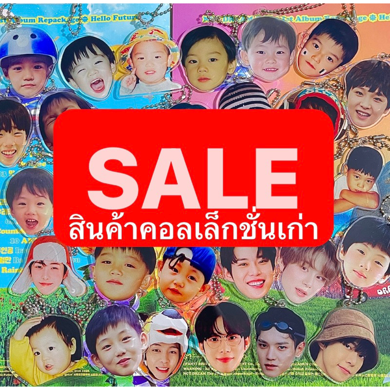SALE keyring ทุกลาย / คอลเลกชั่นเก่า