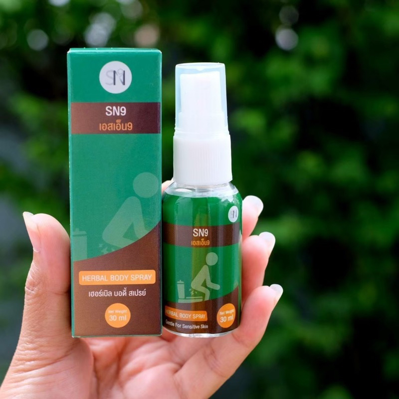 (ของแท้100%) SN9สเปรย์ฉีดริดสีดวง ติ่งยื่น