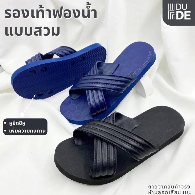 รองเท้าฟองน้ำ รุ่น Boto 8 หู ของแท้ 100% แฟชั่น (พร้อมส่ง เก็บปลายทาง)