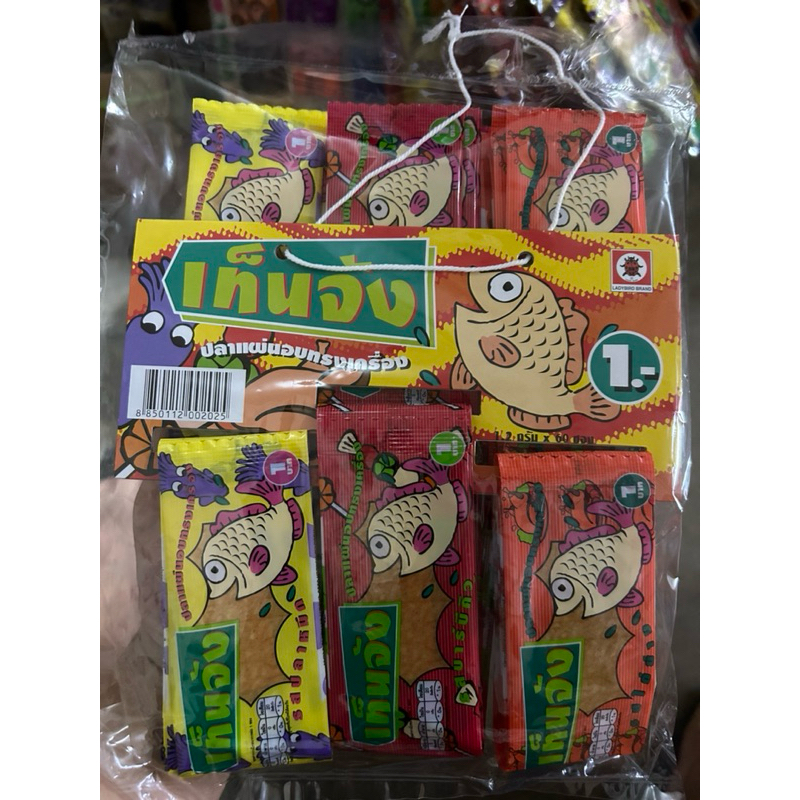 เท็นจัง ปลาแผ่นปรุงรส(คละรส) 60 ซอง