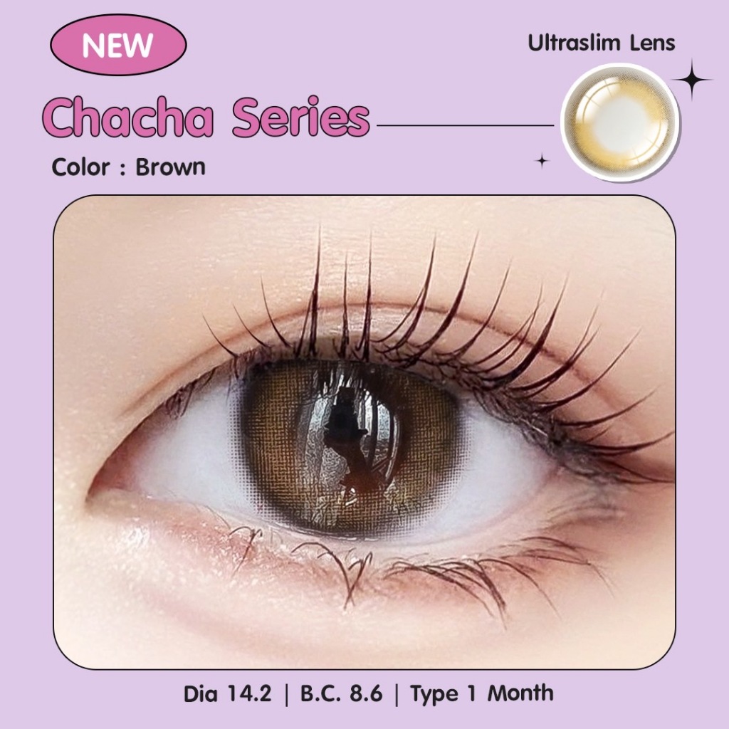 Candylens คอนแทคเลนส์ Chacha สีน้ำตาล พร้อมส่งแบบปกติ และค่าสายตาสั้น 0.00-10.00  แถมตลับ ราคา ถูกที่สุด ดีลบีเคเค