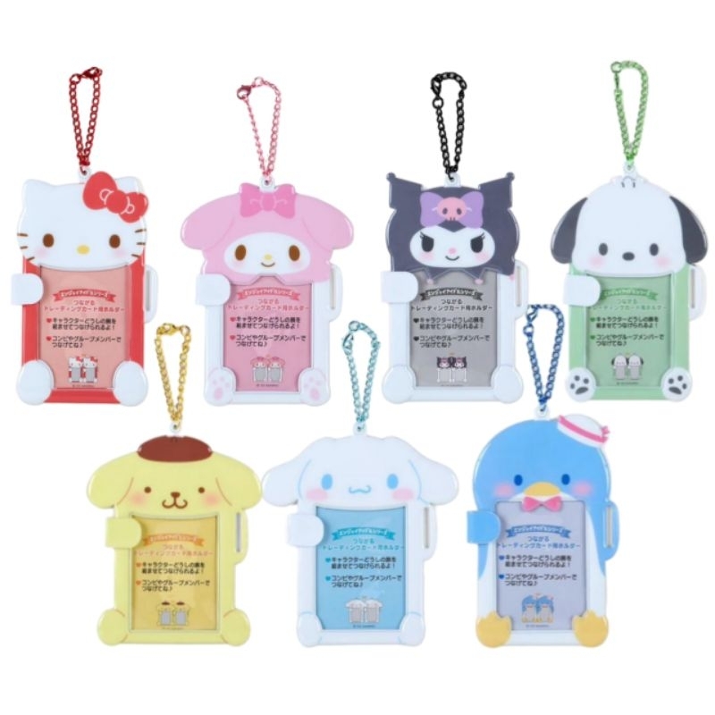 🎀พวงกุญแจ ใส่บัตรได้ใส่รูปได้ Sanrio Frame card , เฟรมการ์ด, card case ตรงมือเป็นแม่เหล็กเกี่ยวกันได