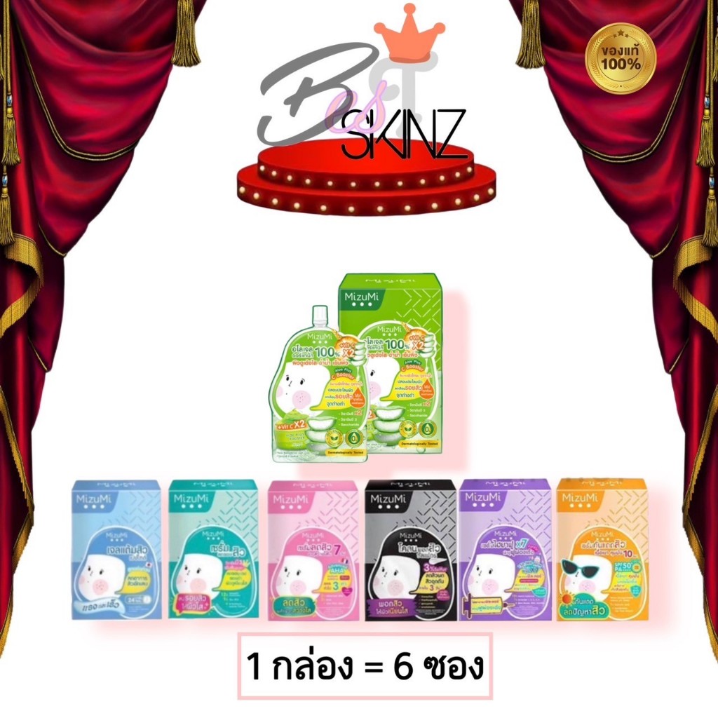 [กล่องx6 ซอง] Mizumi มิสึมิ เจลแต้มสิวเปปไทด์ สูตรเร่งด่วน