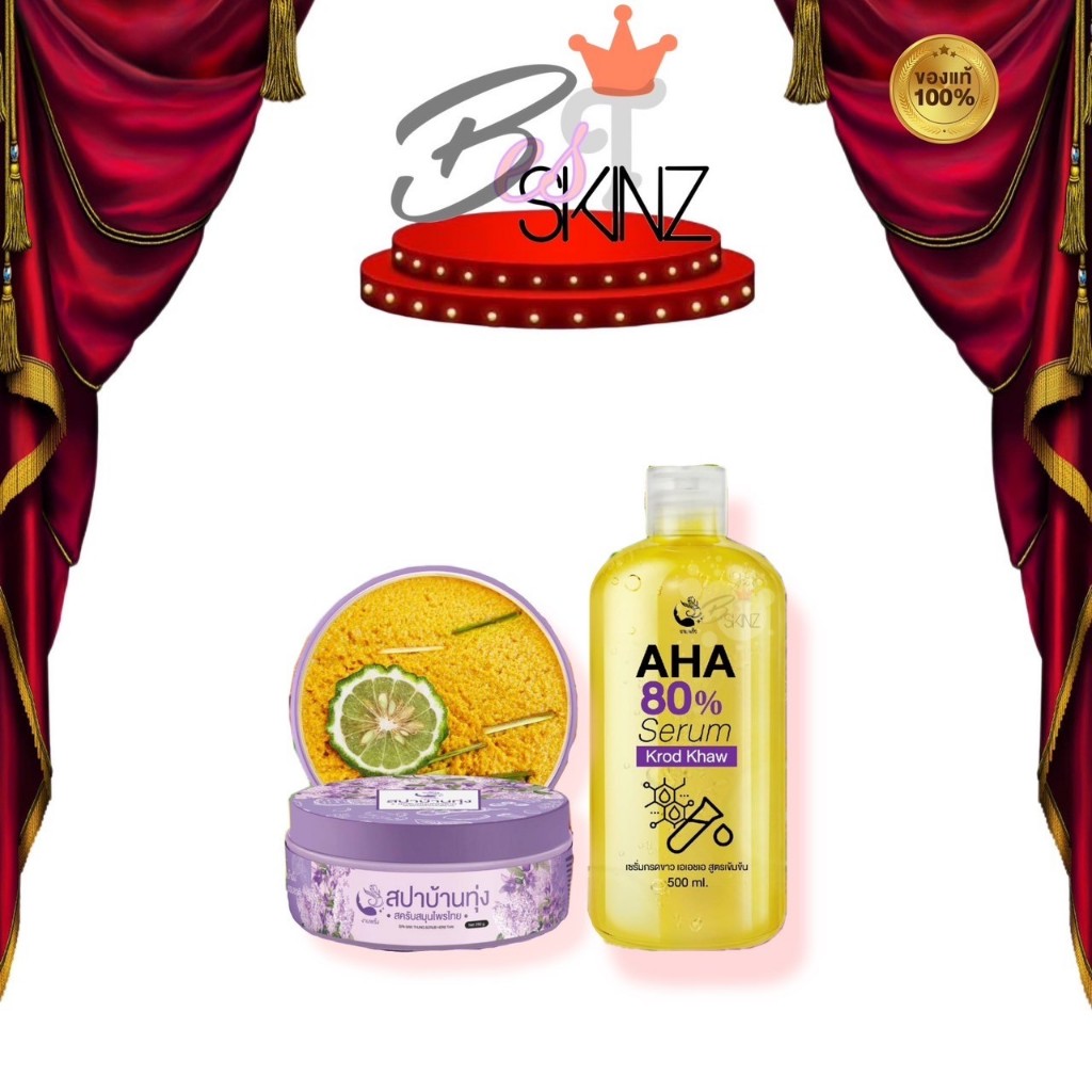 Spa Ban thung Scrub สครับสปาบ้านทุ่ง งามพริ้ง + AHA 80% serum กรดขาว