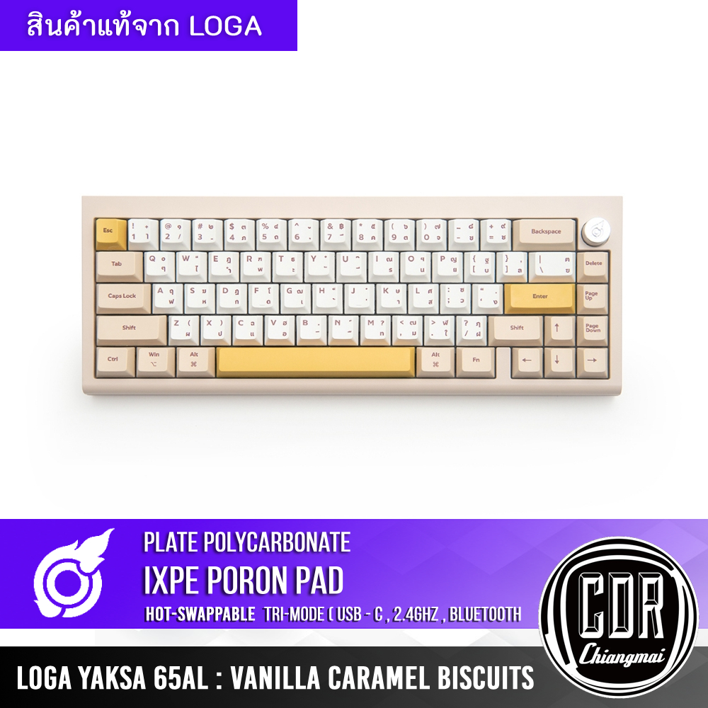 LOGA คีย์บอร์ด Yaksa 65AL Aluminum wireless mechanical keyboard : Vanilla Caramel Biscuits ประกันศูนย์ LOGA 2 ปี