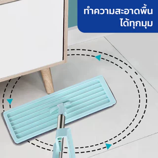 [ราคาส่วนลด ถูกที่สุด] ไม้ม๊อบถูพื้นแบน ไม้ถูพื้นรีดน้ำ คนขี้เกียจซักผ้า ทำความสะอาดได้ง่ายขึ้นในมุมแคบ