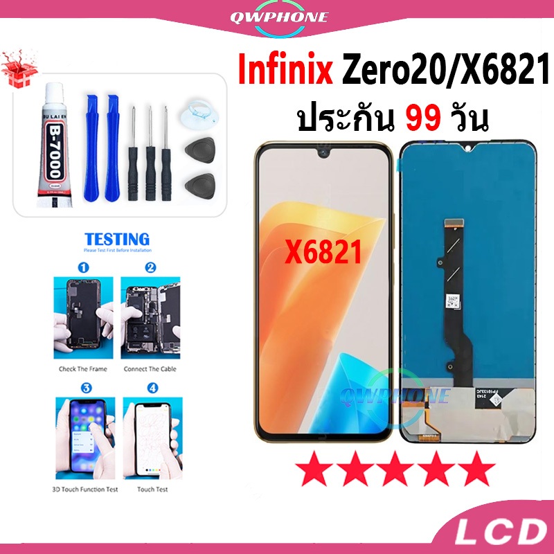 LCD infinix Zero 20 / X6821 หน้าจอ+ทัช หน้าจอโทรศัพท์ หน้าจอ จอ infinix zero20 จอแถมชุดไขควง+กาว