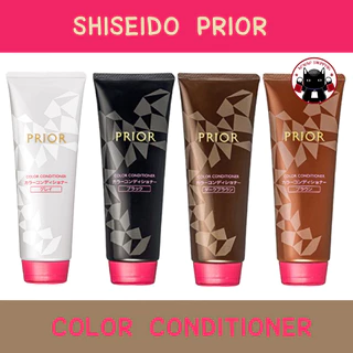 Shiseido Prior Color Conditioner : ครีมนวดเปลี่ยนสีผมสูตรอ่อนโยน 🇯🇵 Koneko