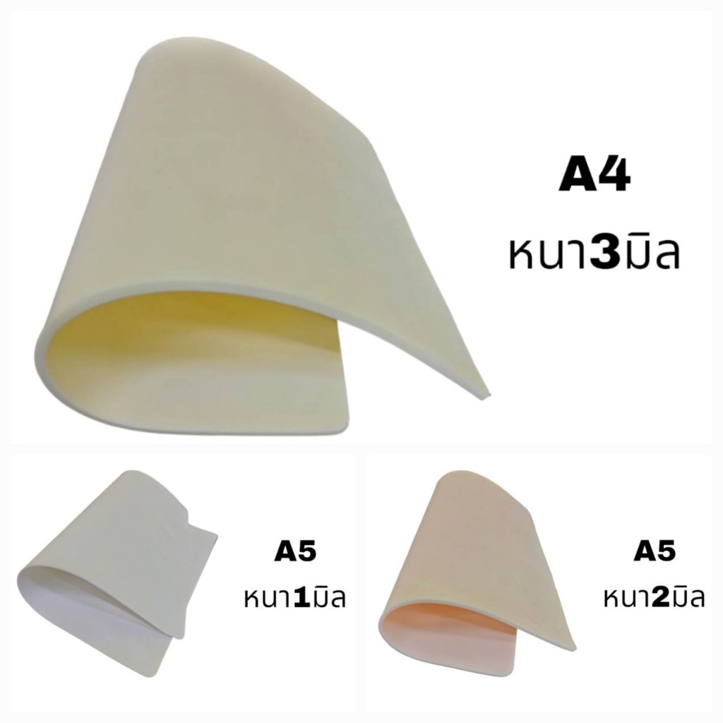 rama(28) #แผ่นหนังเทียมขนาดA4 หนาอย่างดี แผ่นซิลิโคนฝึกหัดสัก  แบบหนา 3มิล