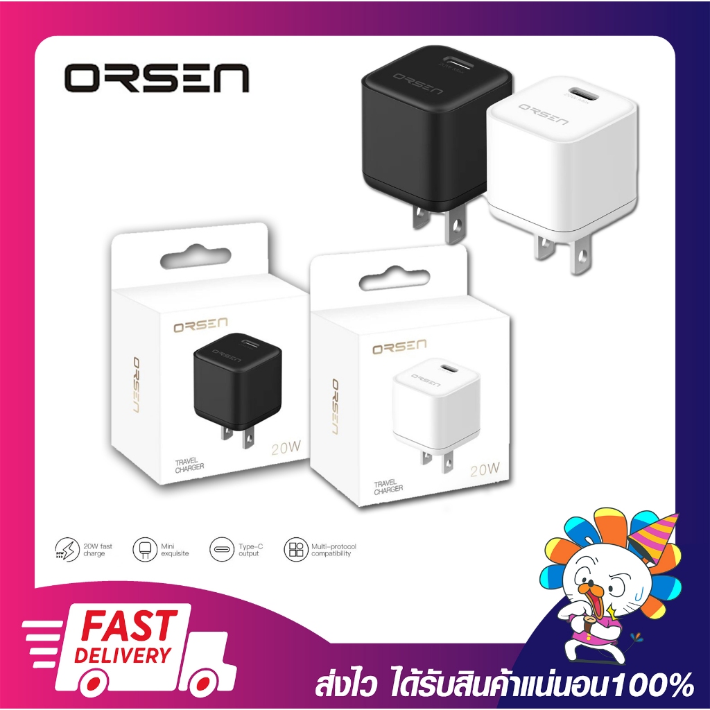 หัวปลั๊กชาร์จมือถือ ชาร์จเร็ว ORSEN BY ELOOP USB TYPE-C PD20W FAST CHARGING รุ่น C16 ประกัน 2 ปี