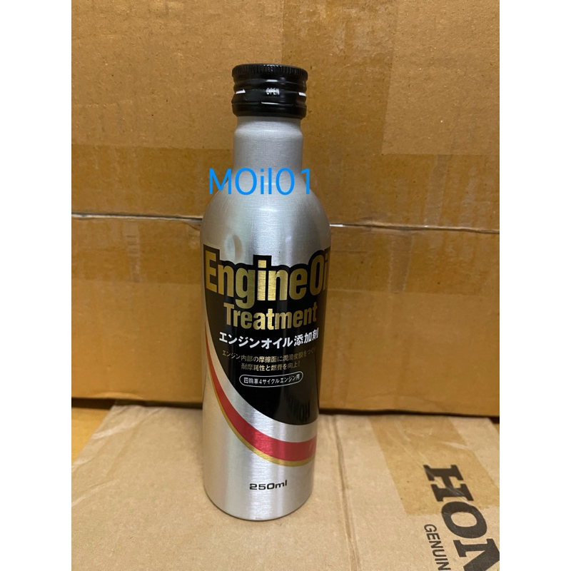 EngineOil Treatment ผลิตภัณฑ์บำรุงรักษาเครื่องยนต์ ล้างทำความสะอาดเครื่องยนต์ 250ml 08200-P99E9YT1
