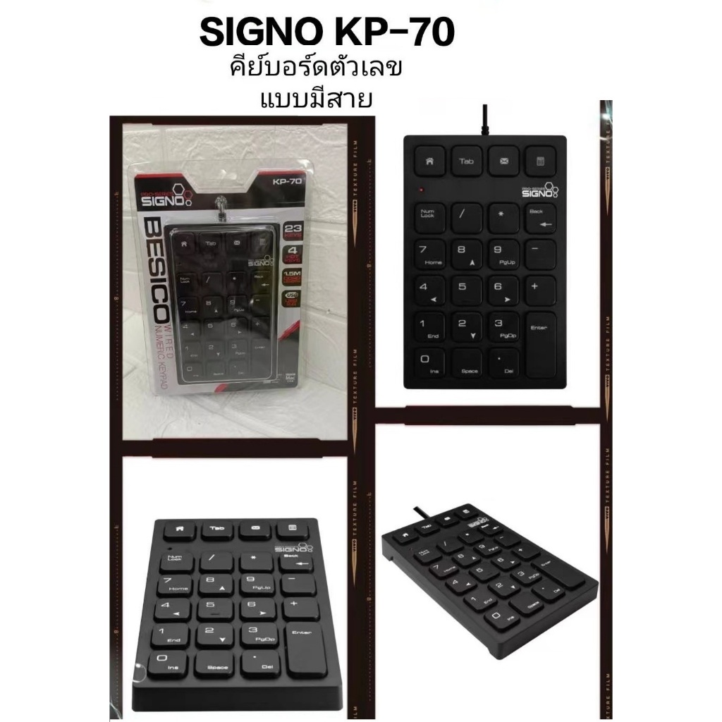 ส่งจากไทย คีย์บอร์ดตัวเลข รุ่น KP-70  SIGNO Wired Numeric Keypad BESICO