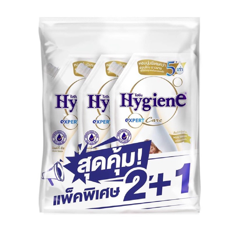 น้ำยาปรับผ้านุ่ม HYGIENE MILKY TOUCH 480 มล. 2แถม1