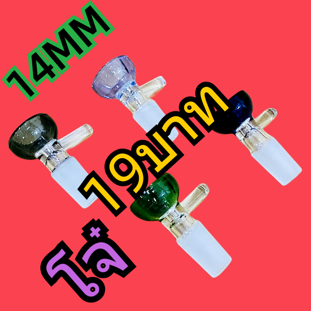 โจ14MM คัพแก้ว คัพแก้ว คัพ อุปกรณ์เสริมข้อต่อ 14mm พร้อมส่ง bowl bong