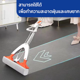 [ราคาส่วนลด ถูกที่สุด] ไม้ถูพื้น ไม้ม็อบ หัวฟองน้ำ รีดน้ำ ฟองน้ำถูพื้น PVA ด้ามอลูมิเนียม ช่วยดูดซับน้ำ
