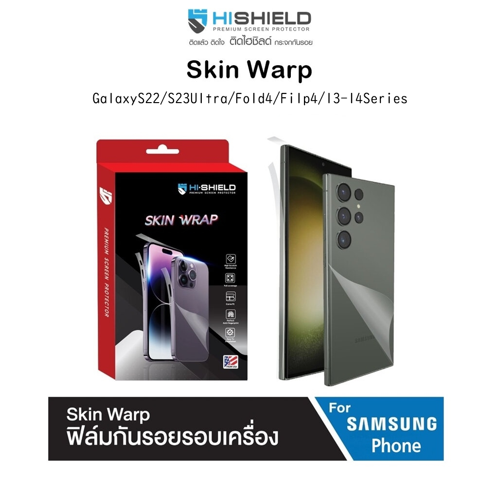 #หมายเหตุสินค้า #เคลมสินค้า #ถ่ายวีดีโอแกะกล่อง #การติดตั้งฟิล์ม #ฟิล์มกันรอย