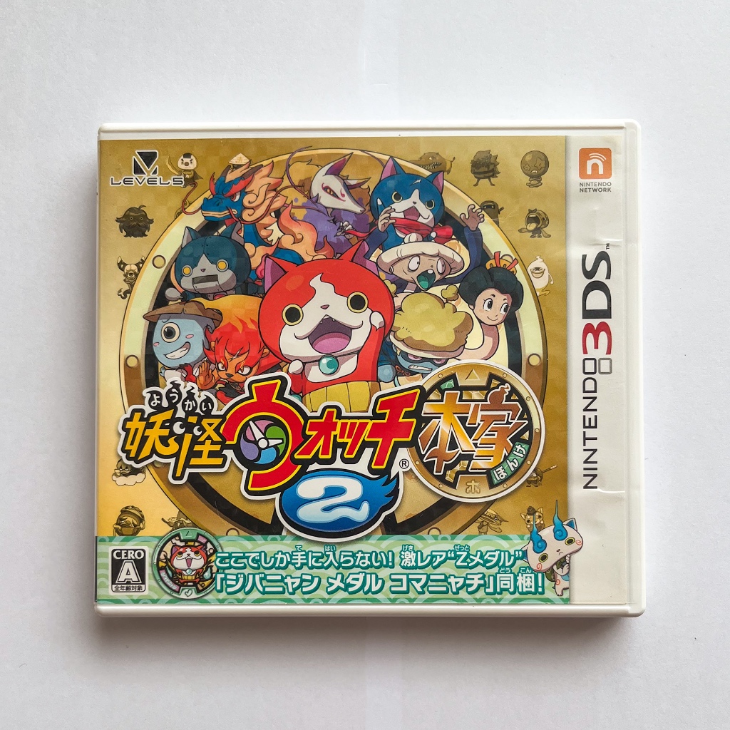ตลับแท้ Nintendo 3DS : Yo-kai Watch 2 - Honke มือสอง โซนญี่ปุ่น (JP) Yokai watch