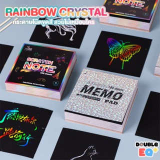 ชุดแผ่นขูดศิลปะ Scratch Art ภาพขูดสีวิวทิวทัศน์ เสริมสมาธิ &…