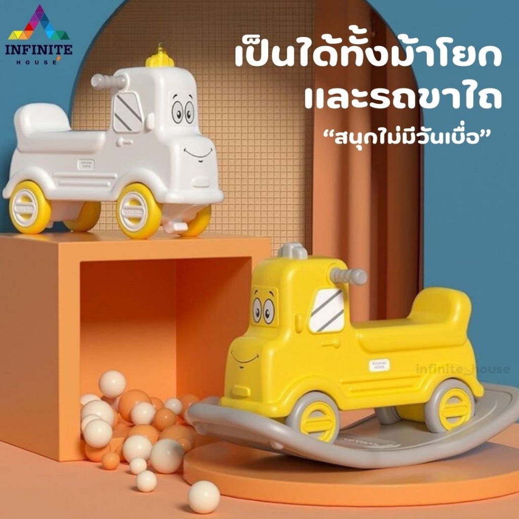 ม้าโยก2in1 ม้าโยกเด็ก โยกเยกรถดับเพลิง รถลากม้า ของเล่นเด็ก ม้าโยก ม้าล้อเลื่อนสำหรับเด็ก 1-3ปี รถเข็นเด็ก ขาไถรถบัส - รูปที่ 3