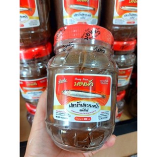 ปลาร้าปลากะตัก มีอย.สะอาด นัว แซ่บ สูตร ตำส้มตำใส่แกง