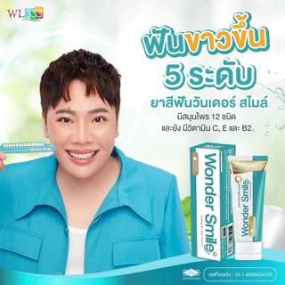 1แถม1❗️ยาสีฟัน Wonder Smile วันเดอร์สไมล์ ลดกลิ่นปาก น้ำลายบูด ของแท้ ส่งฟรี