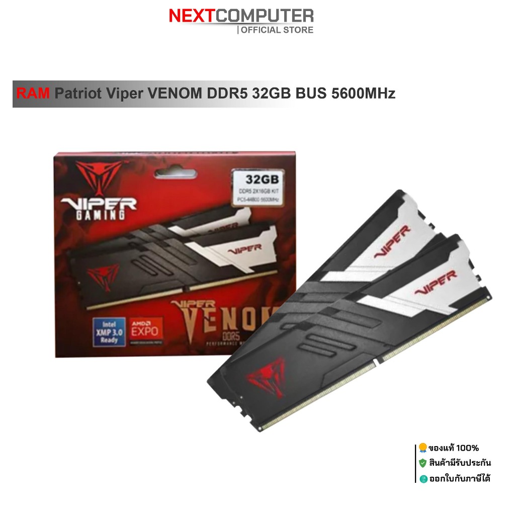 PATRIOT VIPER VENOM 32GB DDR5 [2x16GB] 5600MHZ