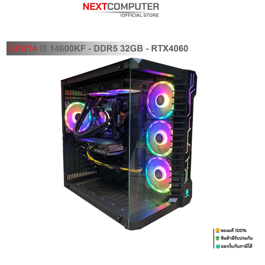 INTEL GEN14 I5 14600KF I RTX4060 I RAM 32GB DDR5 I M2 500GB I WATER COOLING