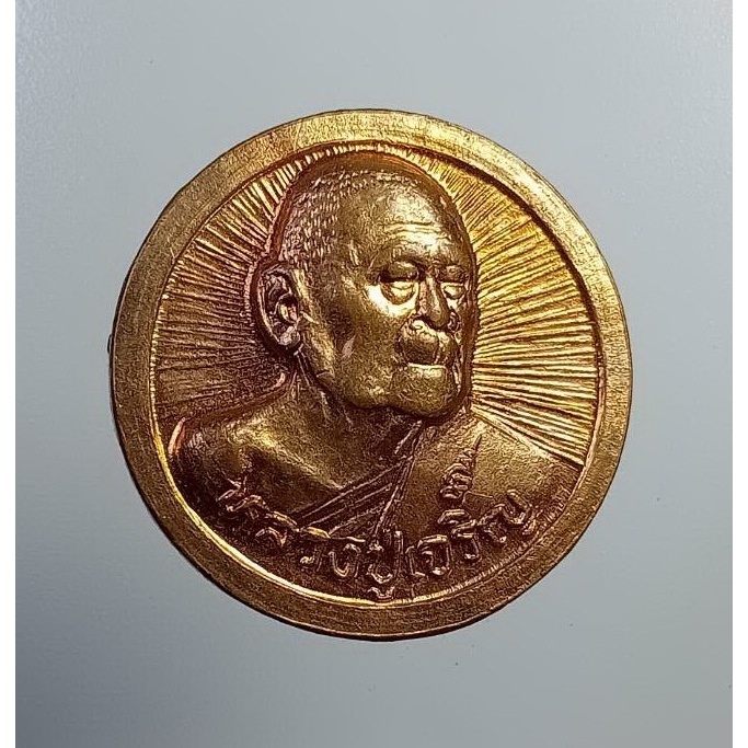 A6620 หลวงพ่อเจริญ วัดหนองนา (วัดธัญญวารี) จ.สุพรรณบุรี หลังงบน้ำอ้อย