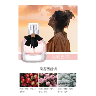 กล่องของขวัญน้ำหอมผู้หญิง, น้ำหอมฝรั่งเศส, Reverse Paris, ปาร์ตี้ฟรี, กล่องของขวัญสามชิ้น, ของขวัญวาเลนไทน์