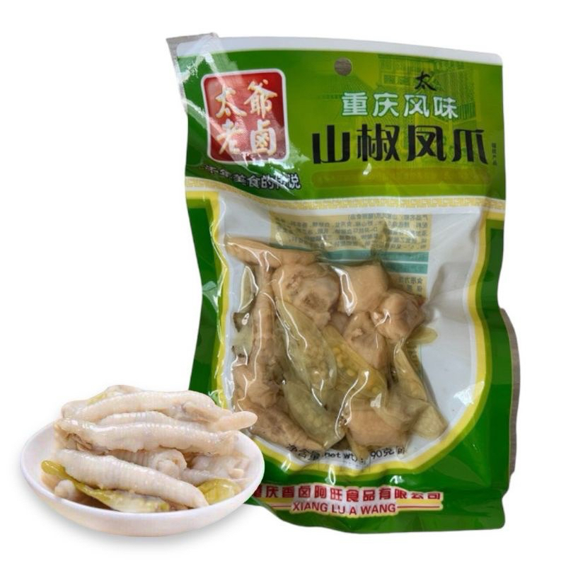 ตีนไก่ดอง ขาไก่ดอง ขาไก่ดองพริกจีน ขนาด90กรัม ขาไก่ ตีนได่