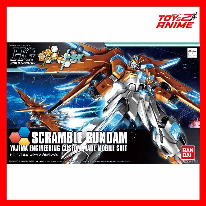 HGBF 1/144 Scramble Gundam Bandai