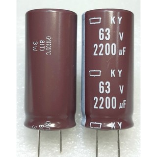 Nippon Chemi-Con KY 2200uf 63v Capacitor ตัวเก็บประจุ คาปาซิเตอร์