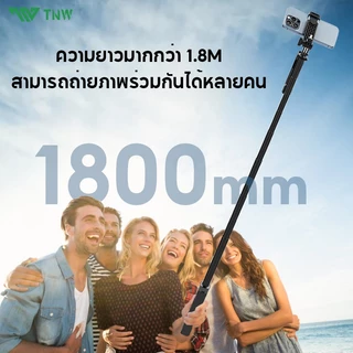 TNW Selfie Stick S30 ไม้เซลฟี่ มีรีโมทเชื่อมต่อผ่านบลูทูธ ขาตั้งกล้องสี่ขา ขาตั้งกล้องไม้เซลฟี่ไร้สาย ยืดได้ถึง 3 In 1