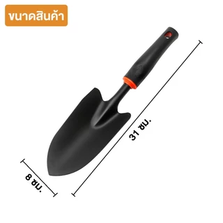 M-PACK ช้อนพรวนดิน อุปกรณ์พรวนดิน พลั่วพรวนดิน No.KS207