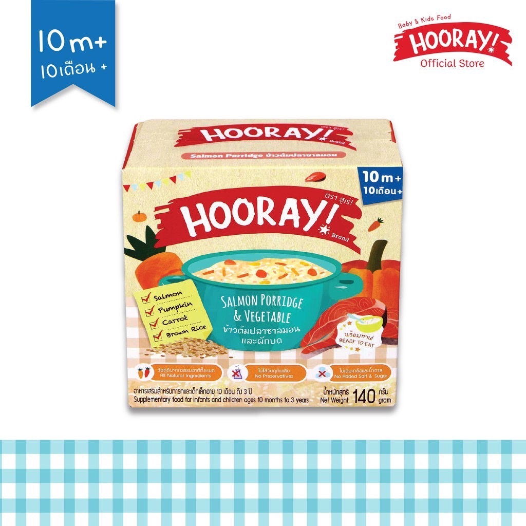 Hooray! ข้าวต้มปลาซาลมอนและผักบด อาหารเสริมเด็กพร้อมทาน (สำหรับเด็ก 10 เดือนขึ้นไป)