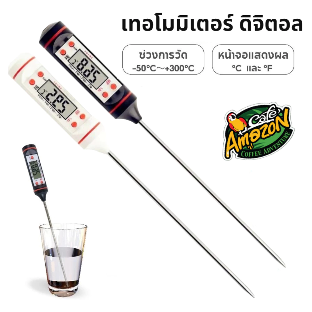 [St.Coco Cafe]เทอโมมิเตอร์ ดิจิตอล ปากกาวัดอุณหภูมิ วัดอุณหภูมิอาหาร มีให้เลือก 2 สี Food Thermometer