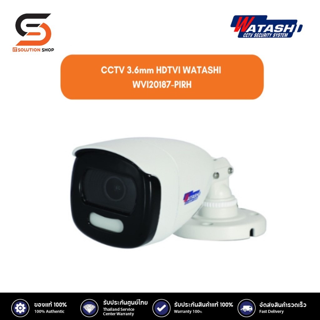 CCTV 3.6mm HDTVI WATASHI รุ่น WVI20187-PIRH
