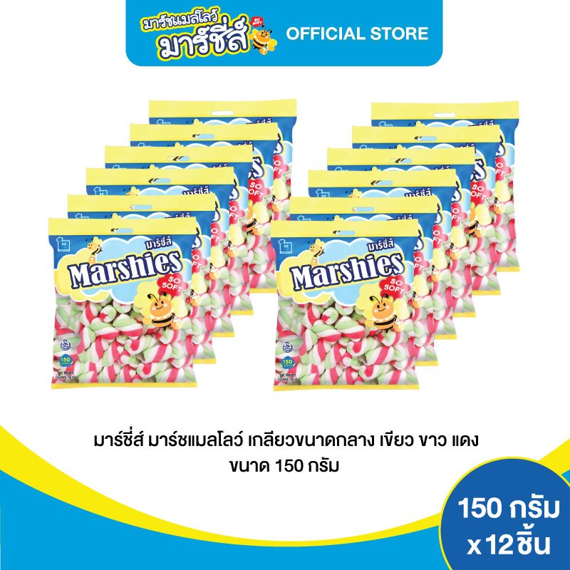 Marshies มาร์ชี่ส์ มาร์ชแมลโลว์ เกลียวขนาดกลาง เขียว ขาว แดง ขนาด 150 กรัม แพ็ค 12 ชิ้น