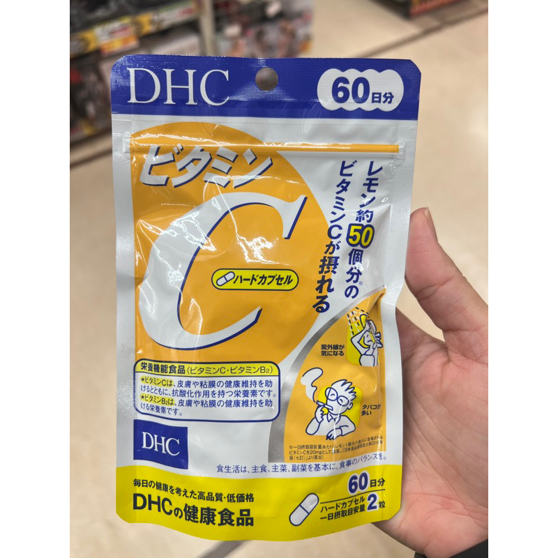 DHC วิตามินซีจากประเทศญี่ปุ่นของแท้ (สินค้าพร้อมส่ง)