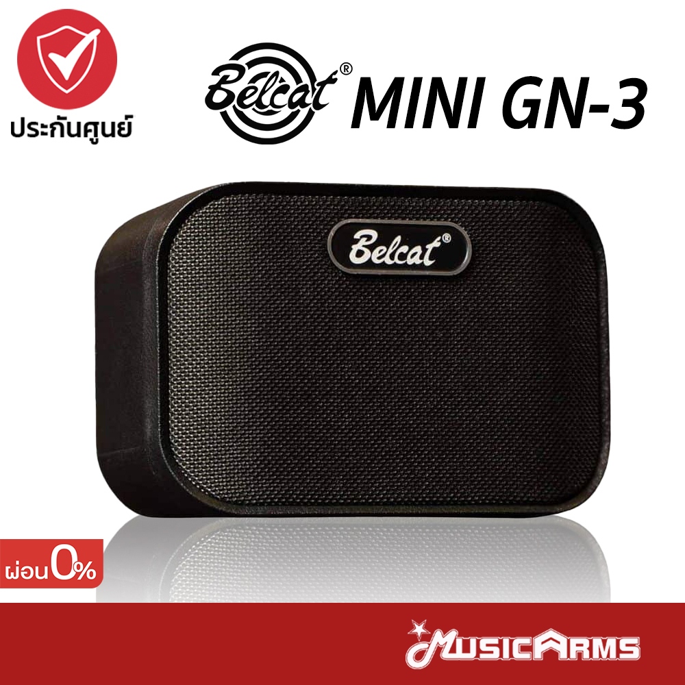 [ลด25% โค้ด25DD12] Belcat Mini GN-3 แอมป์ GN3 (แอมป์กีต้าร์ / แอมป์กีตาร์พกพา)