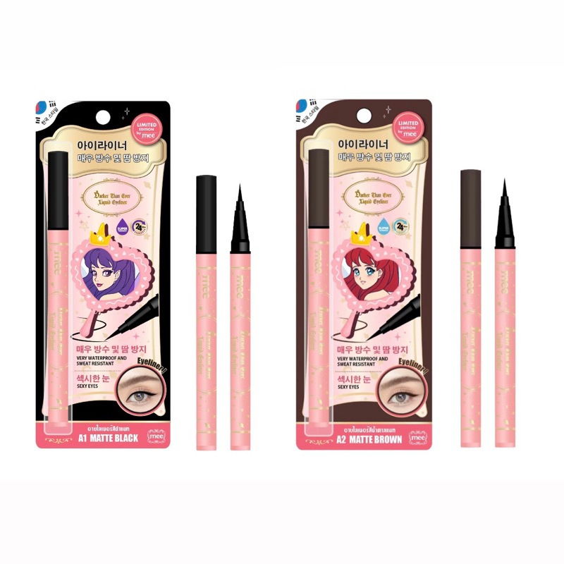 NEW💖Mee Darker Than Ever Liquid Eyeliner ปากกาเขียนขอบตาแบบลิควิดหัวพู่กัน