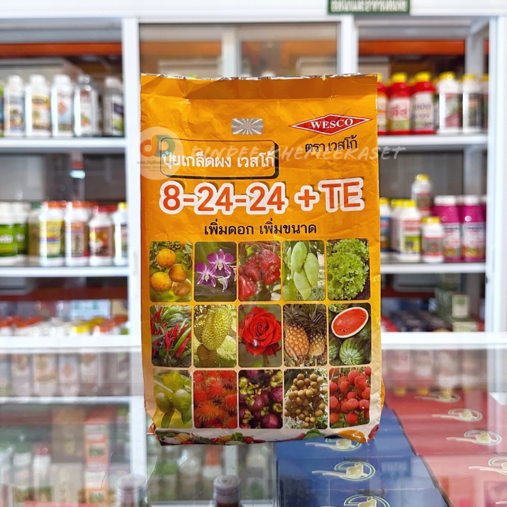 ปุ๋ยเกล็ด 8-24-24+TE เวสโก้ 1 กิโลกรัม เพิ่มดอกเพิ่มขนาด