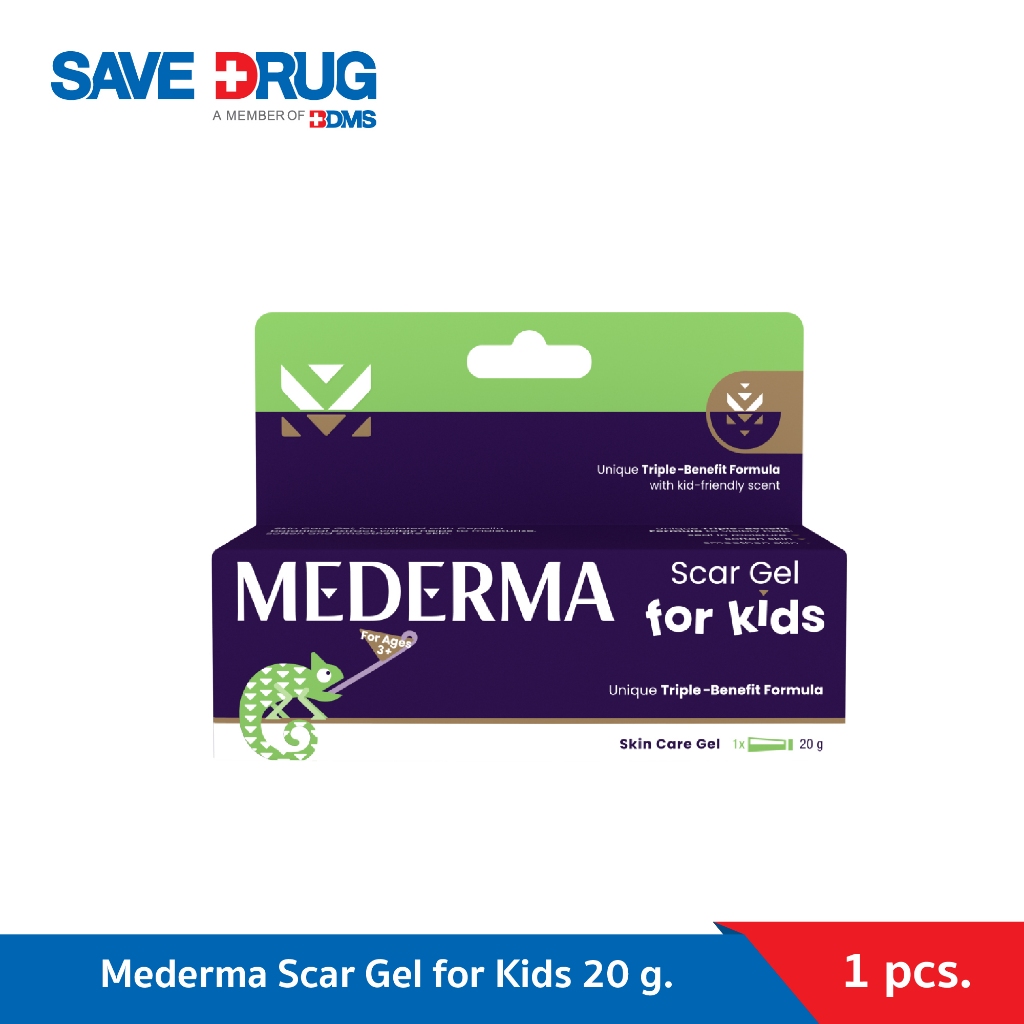 MEDERMA SCAR GEL FOR KIDS 20G เจลทาแผลเป็น ลดรอยแผลเป็น