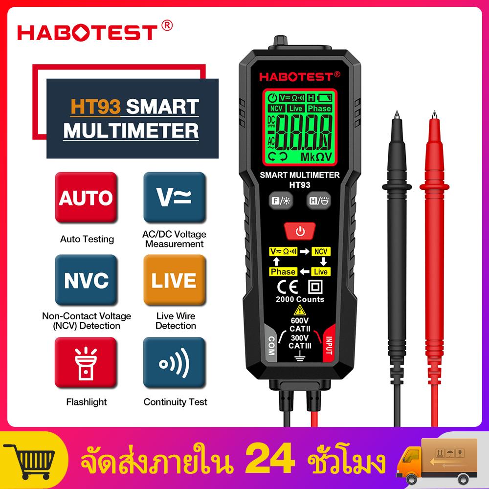 【มาถึงภายใน 3 วัน】HABOTEST HT93 มัลติมิเตอร์แบบดิจิตอล 600V AC/DC 2000 นับ True-RMS Autorange แบบพกพา NCV โวลต์มิเตอร์แอ