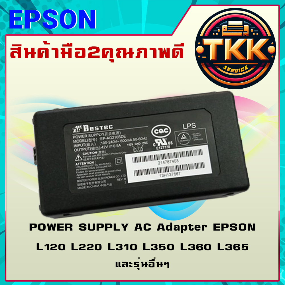 Power Supply AC Adapter EPSON L110 L220 L360