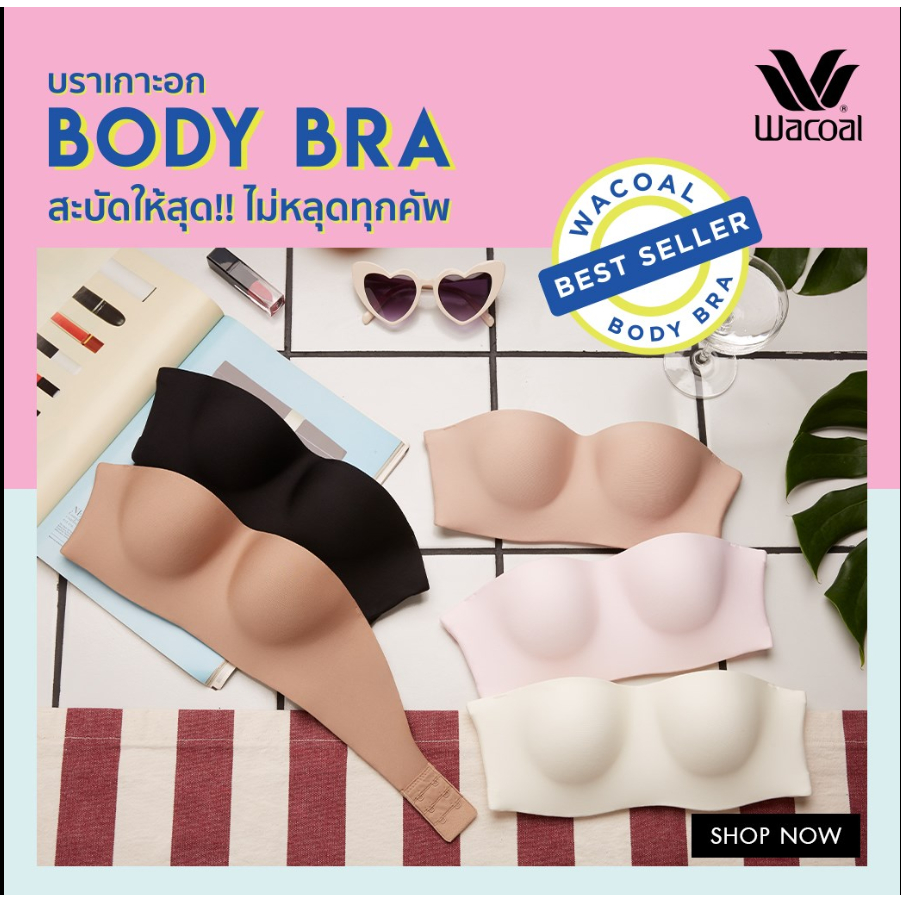 Wacoal Body Bra บราเกาะอก รุ่น WB3B53