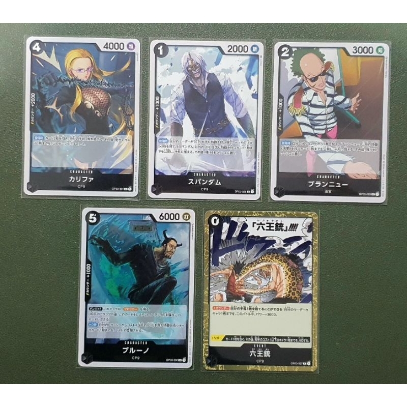 [One Piece Carde Game] การ์ดวันพีช OP03 ระดับ R แบบแยกใบ "ทีมสีดำ" (Ver.ภาษาญี่ปุ่น)